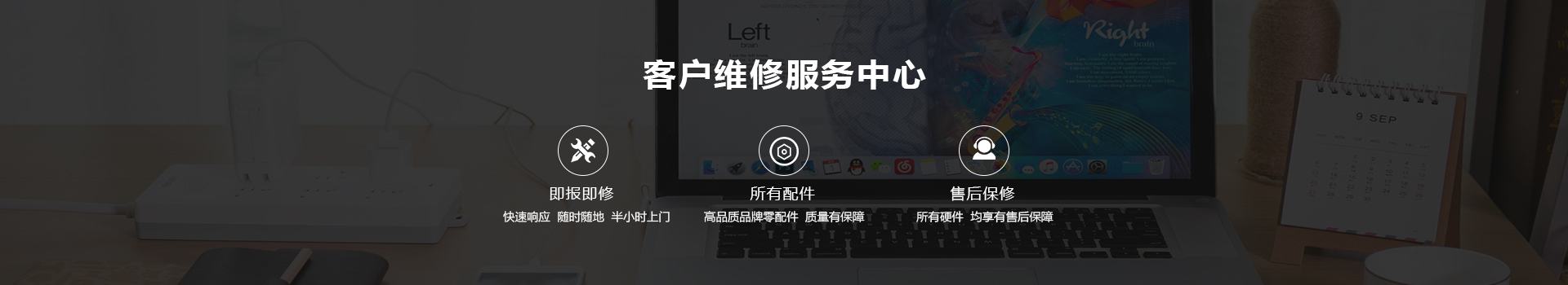 广州戴尔客户维修服务中心