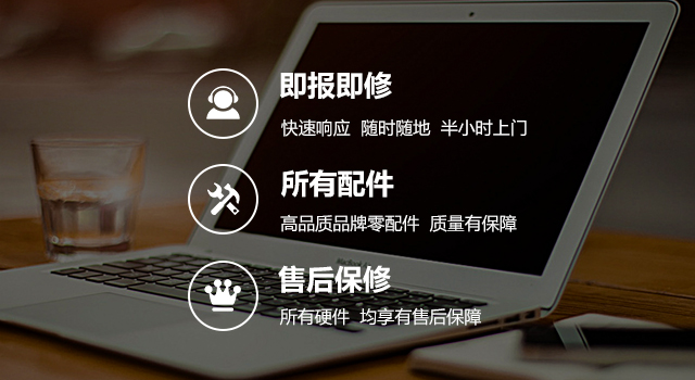 广州戴尔客户维修服务中心